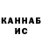 Гашиш гарик Vitalii Kharchenko