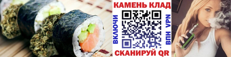 Cannafood марихуана купить наркотики сайты Ярославль