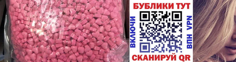 Ecstasy 280 MDMA Ярославль