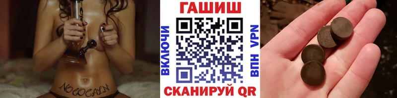продажа наркотиков  Ярославль  hydra ONION  ГАШ AMNESIA HAZE 