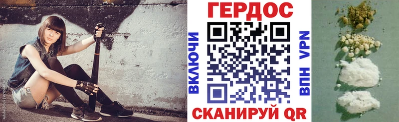купить наркоту  Ярославль  ГЕРОИН афганец 