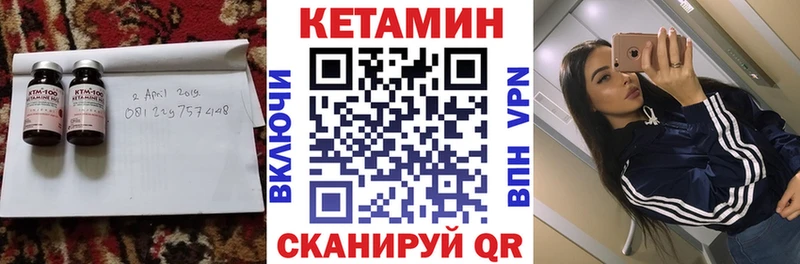 Кетамин VHQ  кракен зеркало  дарк нет формула  Ярославль 