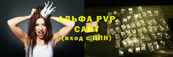 бутират Липки