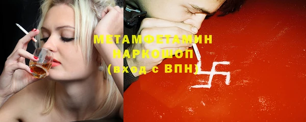 бутират Липки