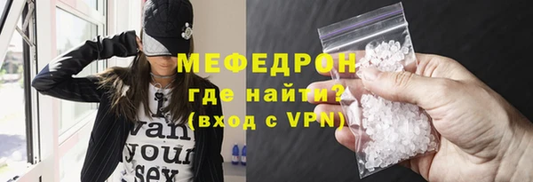 бутират Липки