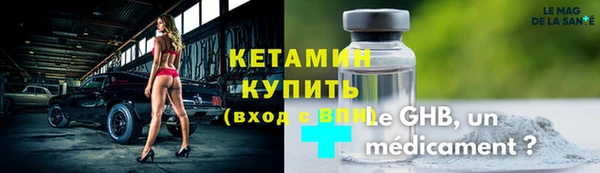 мефедрон мука Шарыпово