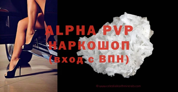 бутират Липки
