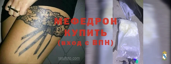 бутират Липки