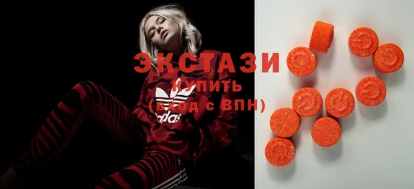 бутират Липки