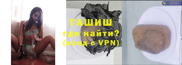 мефедрон Янаул