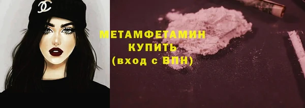 бутират Липки