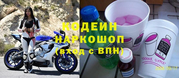 герыч Шадринск