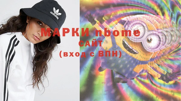 бутират Липки