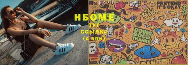 бутират Липки