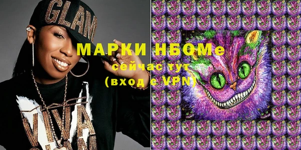 бутират Липки