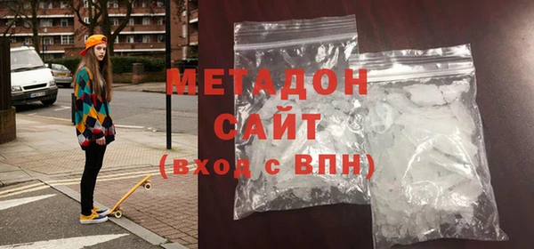 бутират Липки