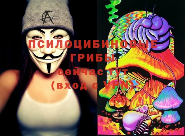 бутират Липки