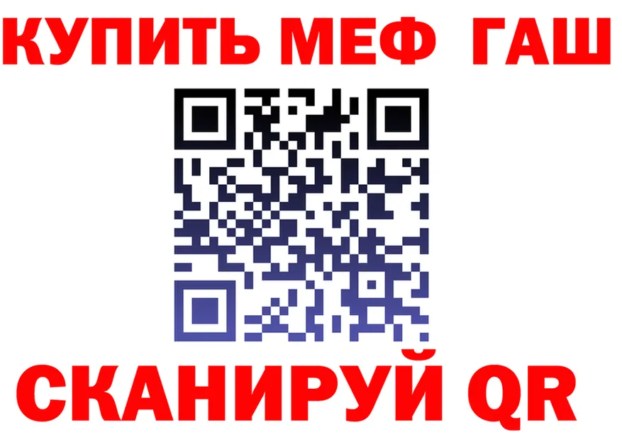 МЕФ 4 MMC зеркало мориарти omg Ярославль