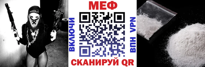 МЕФ 4 MMC  Ярославль 