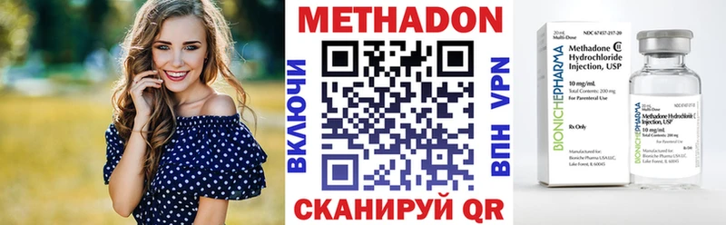 купить наркоту  Ярославль  МЕТАДОН мёд 