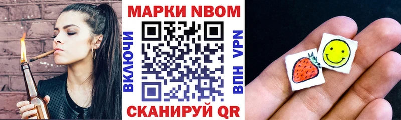 Наркотические марки 1500мкг  Ярославль 