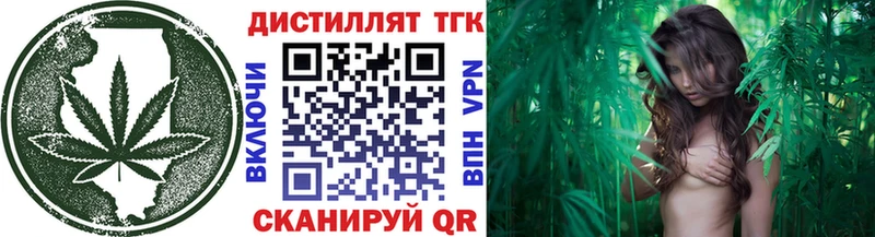 ТГК вейп с тгк  Ярославль 