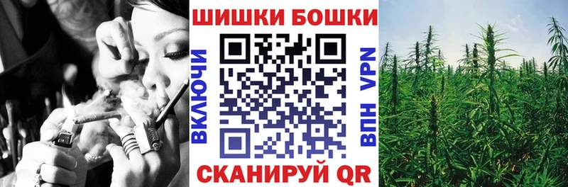Бошки марихуана Bruce Banner  Ярославль 